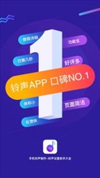 手机铃声制作