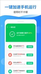 清理超市