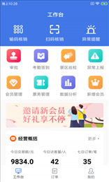 撑小象景云