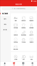 乐享源