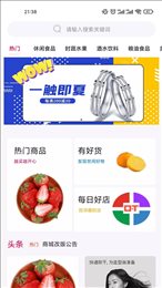 金桔万购城