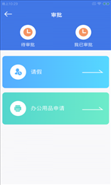 撑小象景云