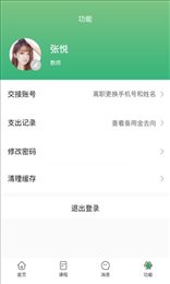 托贝家老师