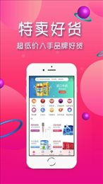 米粒优品