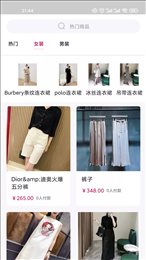 金桔衣橱