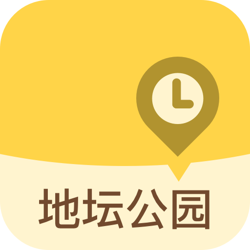 地坛公园