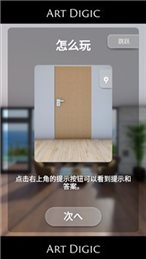 逃离斐济别墅(Villa Fiji)