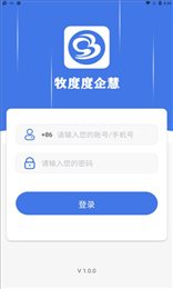 牧度度企慧