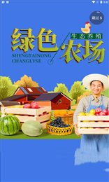 牧度度企慧