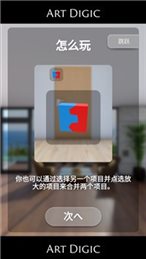 逃离斐济别墅(Villa Fiji)