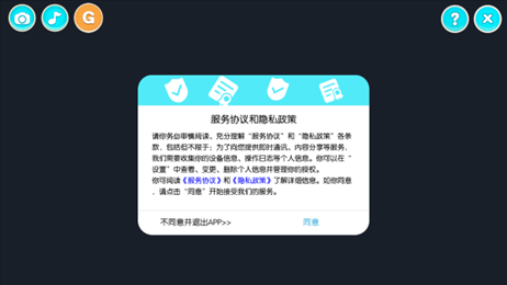 AR科普园