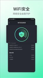 必连5G大师