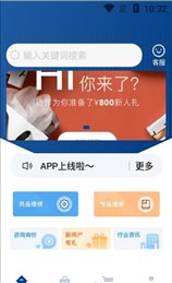 泱采爱购