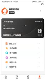 美联买单