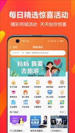 果然有惊喜