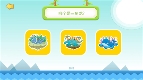 AR科普园