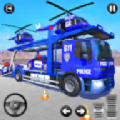 警察卡车运警车(Police Transport Truck Game  Free Transport Games)
