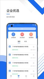 先知客