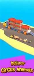 运载达人(Car Carrier)