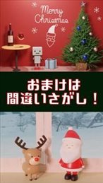 逃脱游戏孤独的圣诞节(Christmas)
