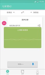 咕咕方言