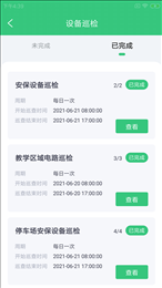 翰蜘车维盯