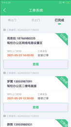 翰蜘车维盯