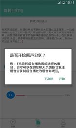 咕咕方言