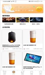 圣美趣玩盲盒