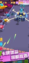 方块塔防2048(cube tower defense)