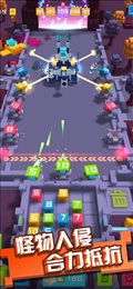 方块塔防2048(cube tower defense)