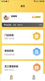 聆鹤宠企邦