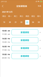 霖豚健E馆
