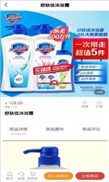 新东江