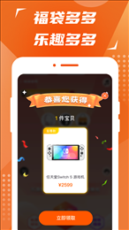 淘福袋