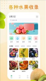 跟练