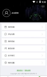 新腕儿