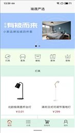 瑜晟