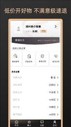 元气盲盒