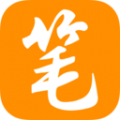 笔趣阁app橙色版v2.0.2