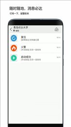 鲁安捷