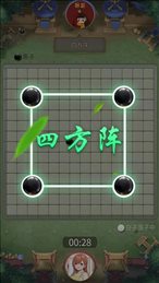 万宁五子棋大招版最新版(万宁五子棋)