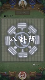 万宁五子棋大招版最新版(万宁五子棋)