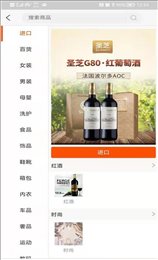 浩宇易购