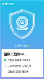 源源快速优化大师