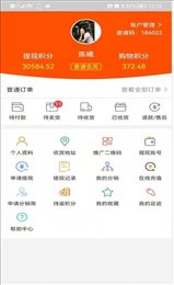 浩宇易购