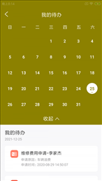 候萝云助勤