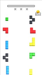 模拟方块拼图