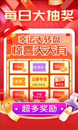 网街商城