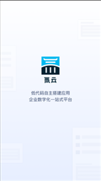 氚云